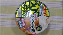 8分かよ 8分かよ
