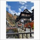 温泉探訪319(山形県・銀山 ...
