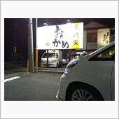 久しぶりにオードブル