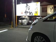 久しぶりにオードブル