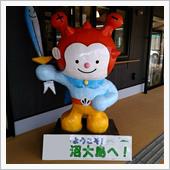 こんなのいました～🤣