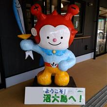 こんなのいました～🤣