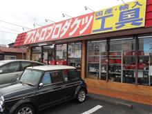 序に、アストロ散歩
