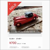 メルカリポチ込み完了＼(^o ...