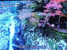 11月も下旬　お正月の準備