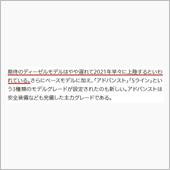 やっぱりA4もディーゼル車出 ...
