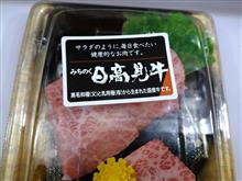 晩飯😋