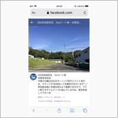 ISK奈良(カート)に行って ...