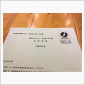スポーツテストとピアノの調律