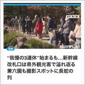 我慢の3連休