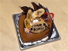 ケーキを買ってきたよ