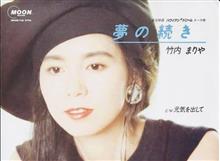 元気を出して。。