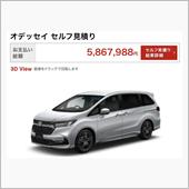 営業車なににしよ〜かな〜？第 ...