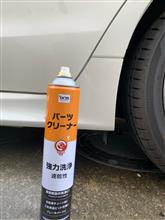 洗車ついでに..？