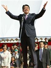 安倍晋三 ようやく 司法の力が動いてきた？  20201124