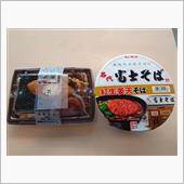 11/24 今日の弁当は・・ ...