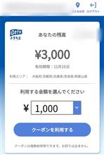 体温２２０