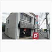 【故・佐野実氏の「支那そばや ...