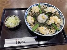 元〇〇ツアー in 静岡 元〇〇ツアー in 静岡