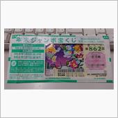 発売初日