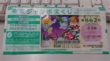 発売初日