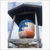 宿場町ひらふく