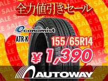 全力値引きセールは13～21インチを60商品出品中！1円スタートも開催してます♪ by AUTOWAY