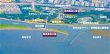 Fドラ きままな おさんぽ @葛西臨海公園 w/鯖の助
