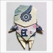 【驚愕】 800垓（がい）円 ...