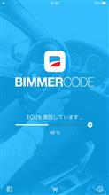 BimmerCodeを有線で繋いでみた。