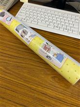水曜日お早うございます