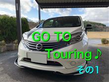 GO TO Touring その１