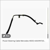 w202 パワステホースの品 ...