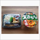 11/25 今日の弁当は・・ ...