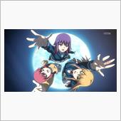 今日のアニメ（その３）