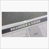 11回目