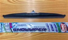 独自のアタッチメント採用でさまざまなアーム形状に対応してた雪用ワイパー「BELLOF アイ・ビューティースノーワイパー」。「特殊シリコンゴム」「撥水材配合ゴム」採用なのみ魅力です!!