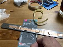アルミテープ+ネオジム磁石のセッティングについて アルミテープ+ネオジム磁石のセッティングについて