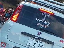 いい旅チャレンジ2,000km(笑）ミラフィオーリ編 ①