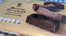 『クタクタ』の巻