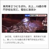 日本一・・・(^.^)/~~~