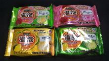 日本酒風呂について（前編）