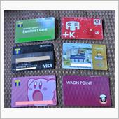 古いカードの入れ替え