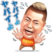 6ヵ月点検は…ヤバイよ‼️ヤバイよ‼️