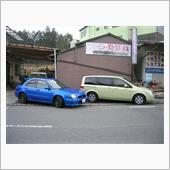 15年間、苦楽を共にした愛車 ...