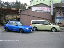 15年間、苦楽を共にした愛車と別れた男の独り言