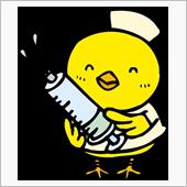 １１月２７日　予防接種