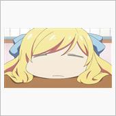 さて、