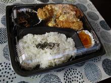 ご飯少な目