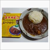 これ美味い。